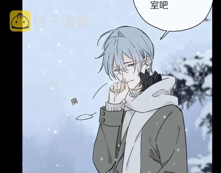 中秋特别篇：迷你狐出没！ 第76页