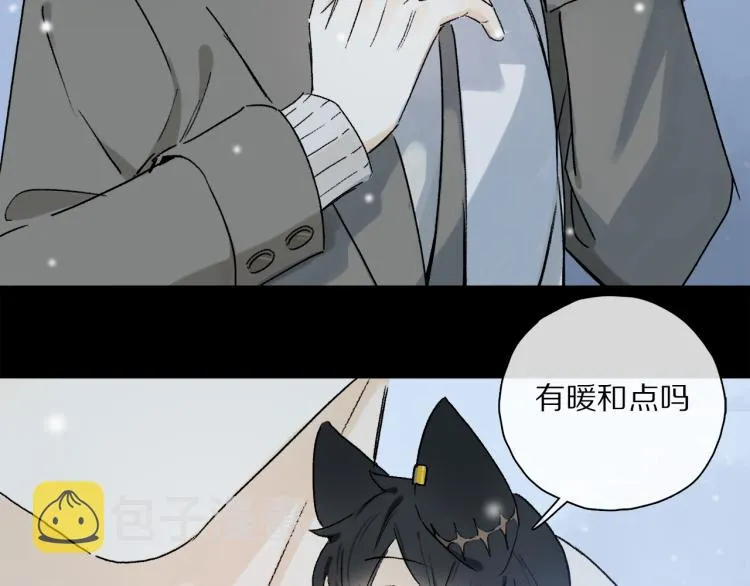 中秋特别篇：迷你狐出没！ 第80页