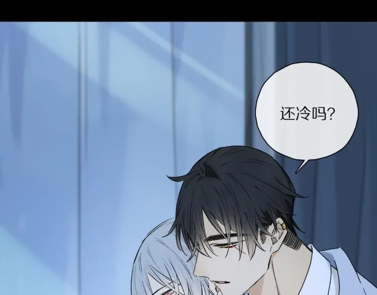 中秋特别篇：迷你狐出没！ 第85页