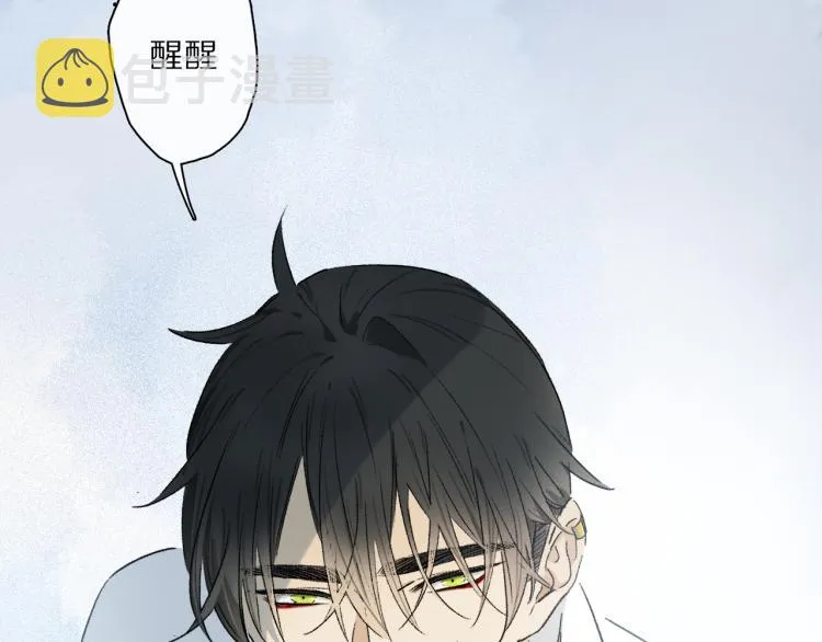 中秋特别篇：迷你狐出没！ 第92页
