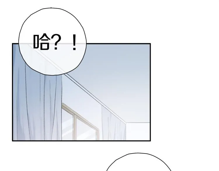 中秋特别篇：迷你狐出没！ 第100页