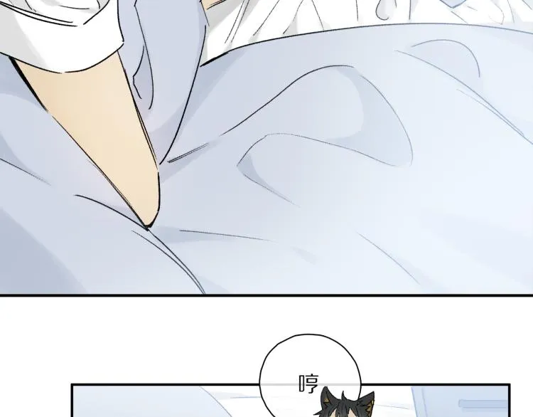 中秋特别篇：迷你狐出没！ 第104页