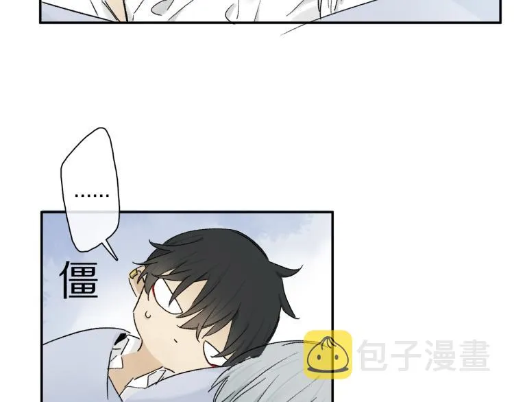中秋特别篇：迷你狐出没！ 第108页