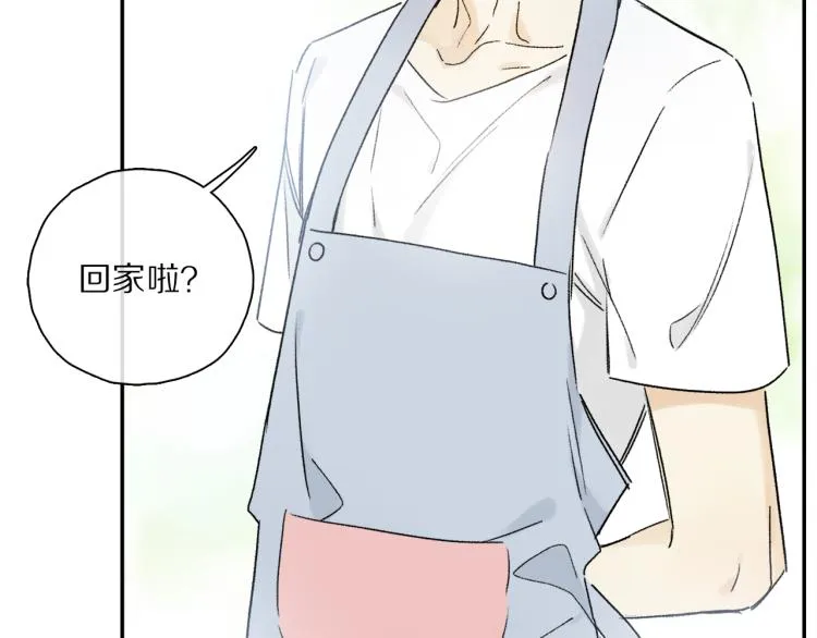 中秋特别篇：迷你狐出没！ 第110页