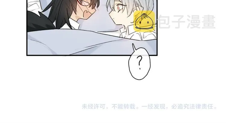 中秋特别篇：迷你狐出没！ 第112页
