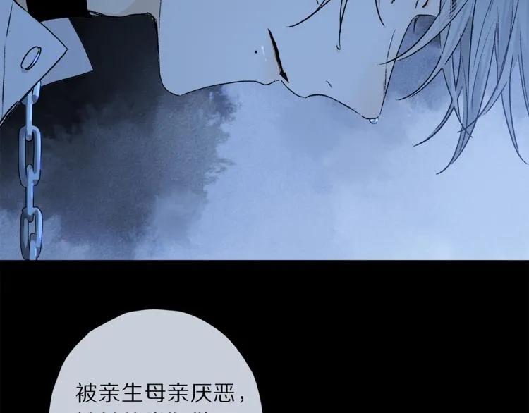 第47话 决意 第2页