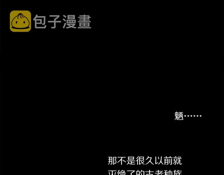 第47话 决意 第7页
