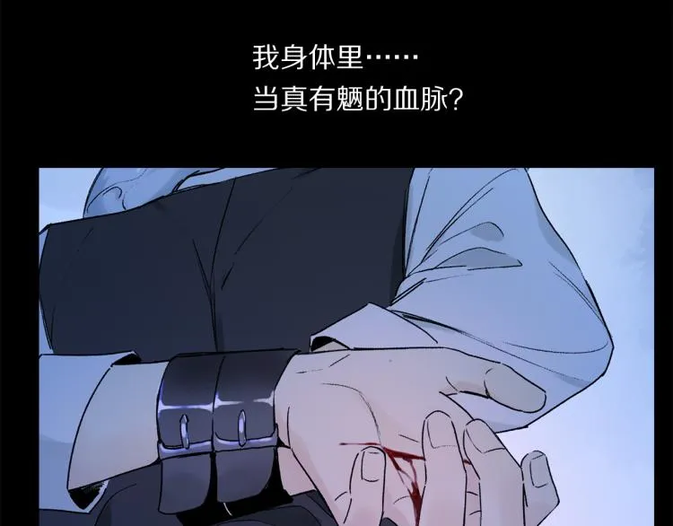 第47话 决意 第10页