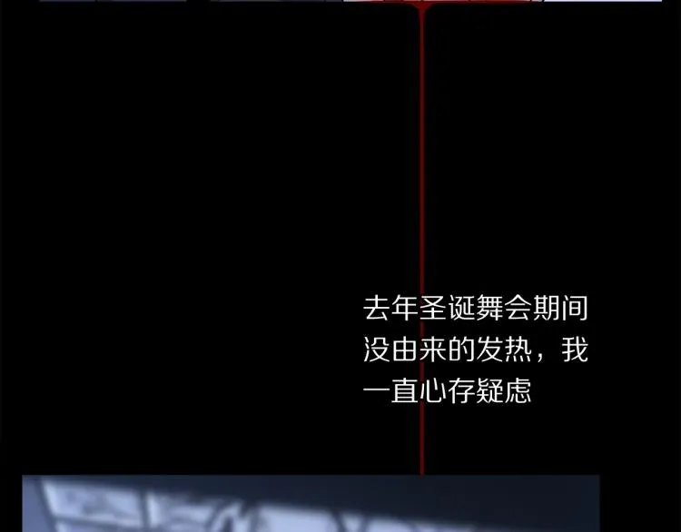 第47话 决意 第11页