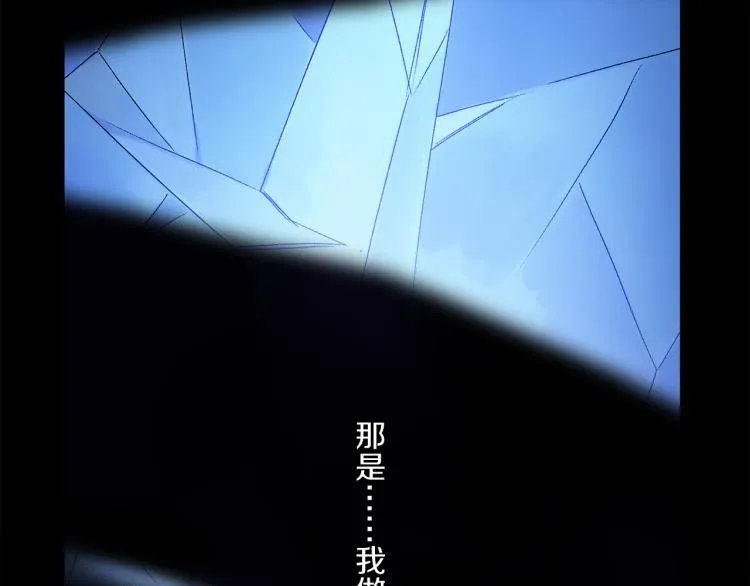 第47话 决意 第26页