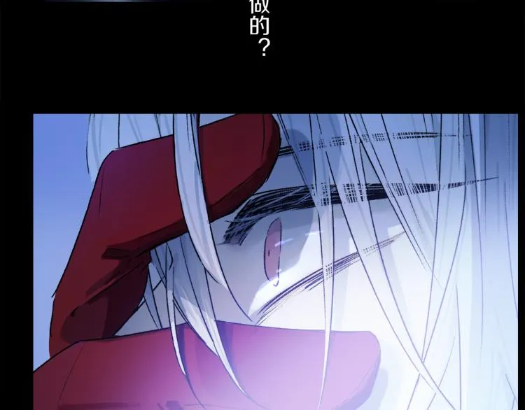 第47话 决意 第27页