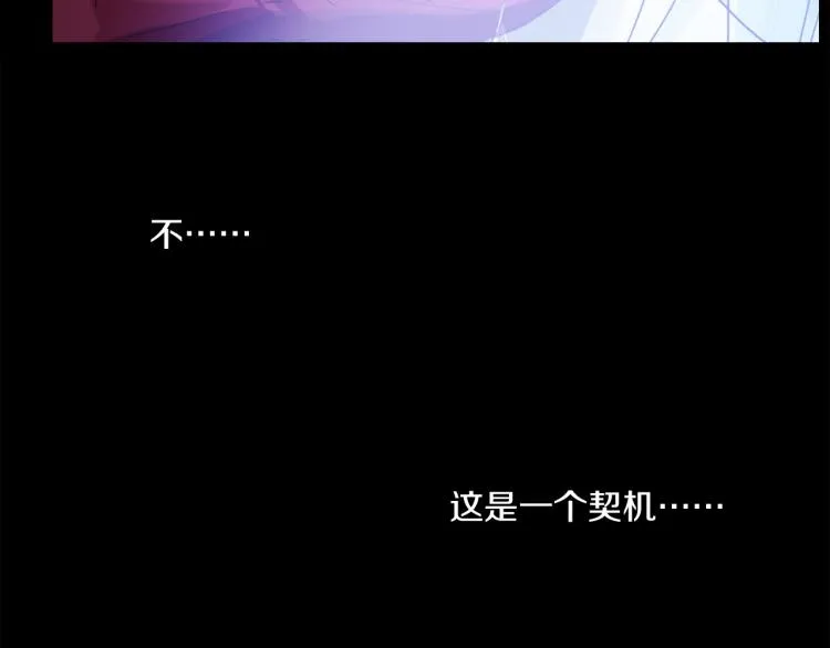 第47话 决意 第28页