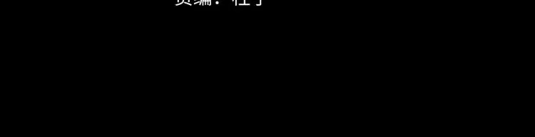 第47话 决意 第38页