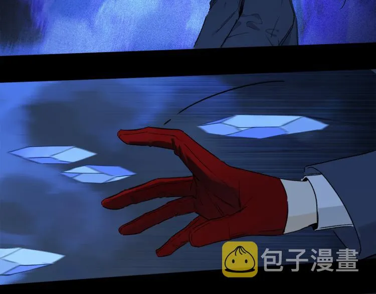 第47话 决意 第50页