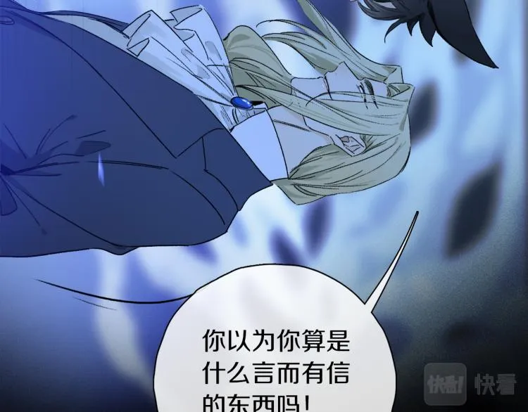 第47话 决意 第55页