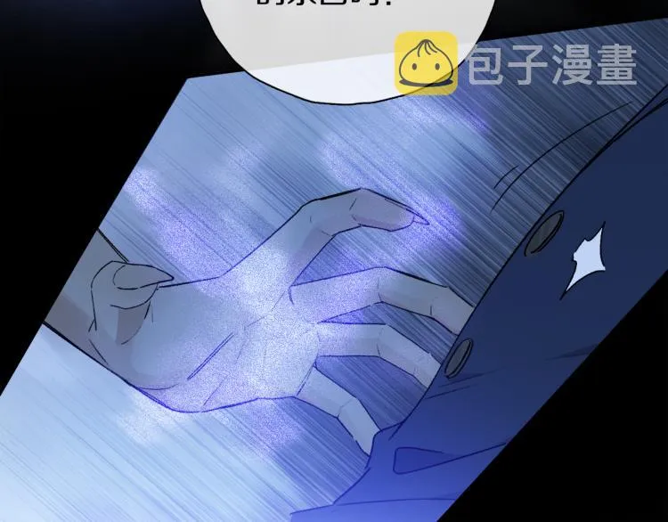 第47话 决意 第56页
