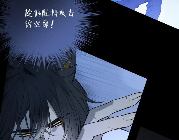 第47话 决意 第59页
