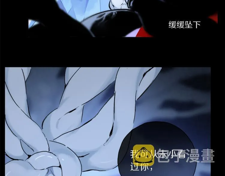 第47话 决意 第72页