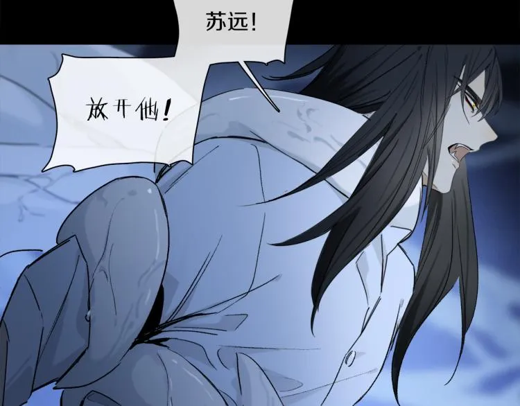 第47话 决意 第76页