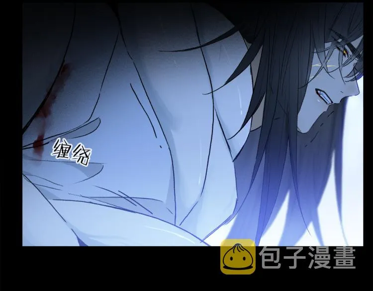 第47话 决意 第86页