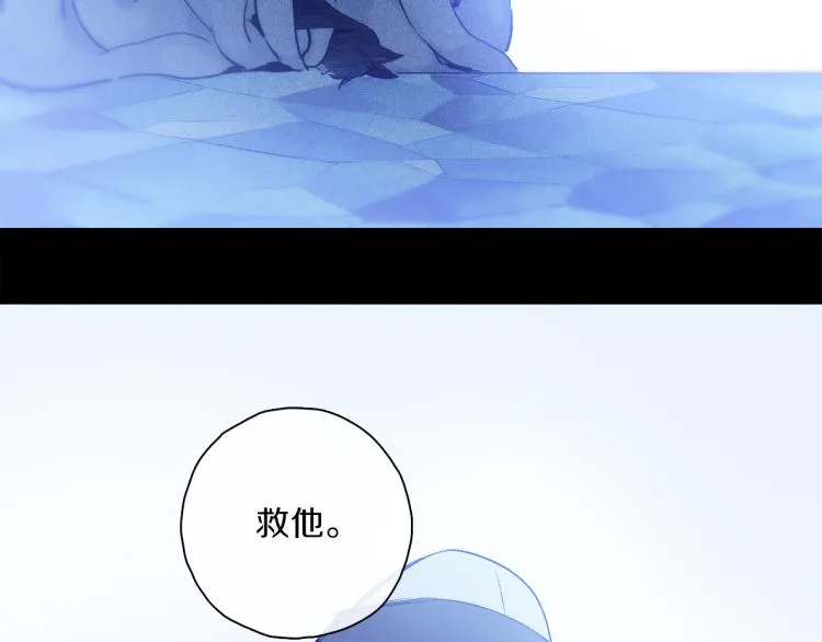 第47话 决意 第90页