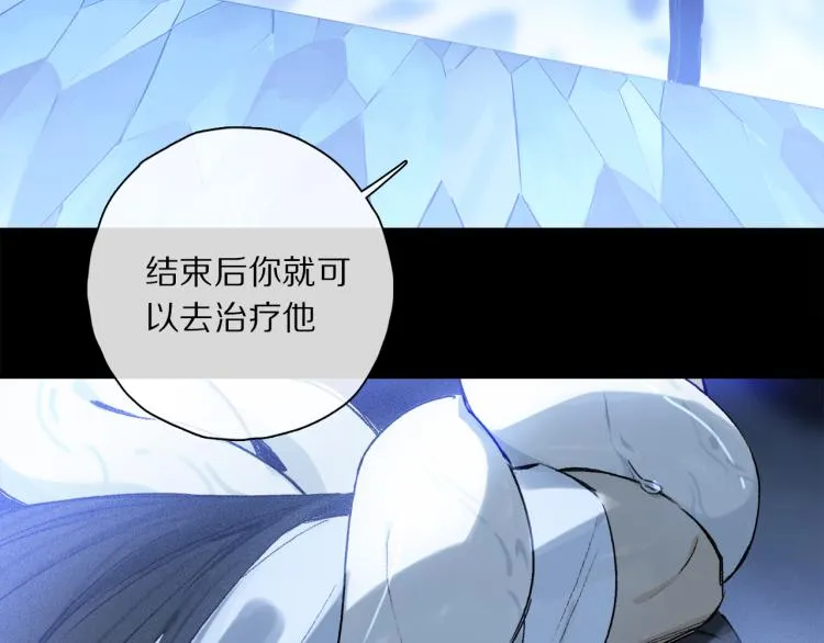 第47话 决意 第98页