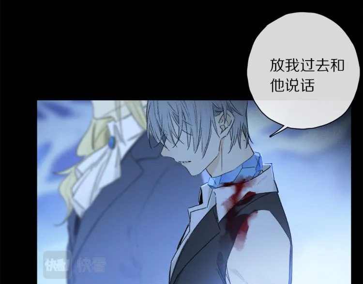第47话 决意 第101页