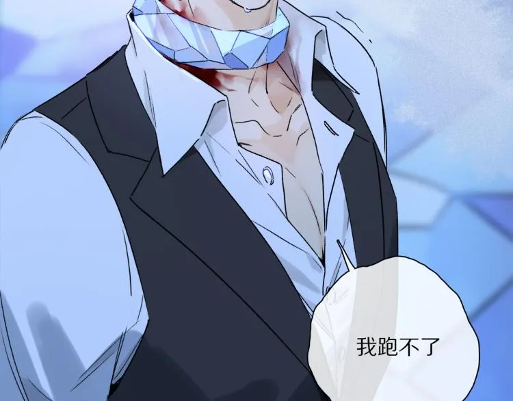 第47话 决意 第104页