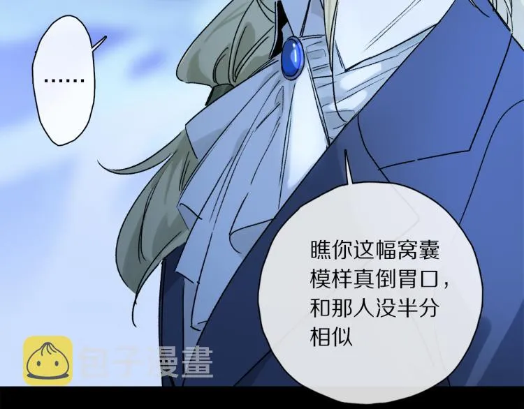 第47话 决意 第106页