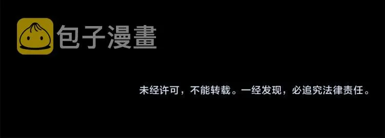 第47话 决意 第120页
