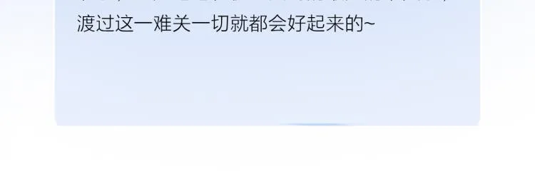 第47话 决意 第126页
