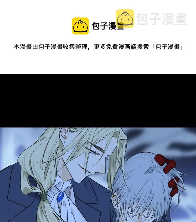 第48话 相信 第1页