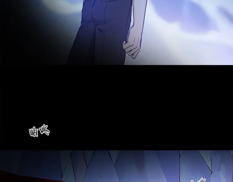 第48话 相信 第7页