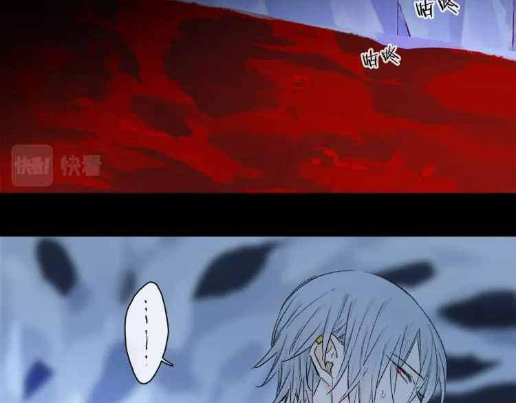 第48话 相信 第8页