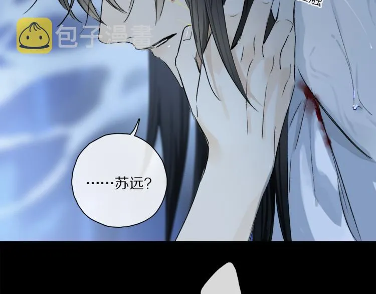 第48话 相信 第21页