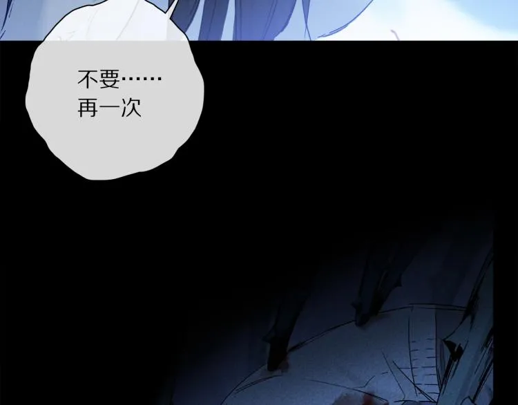 第48话 相信 第35页