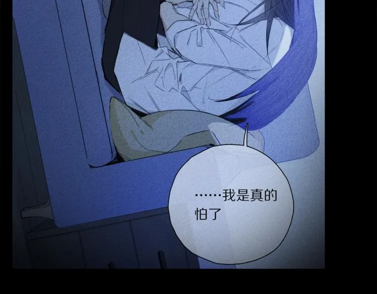 第48话 相信 第38页