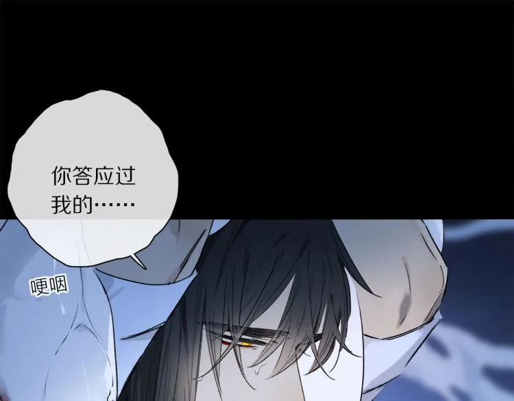 第48话 相信 第40页