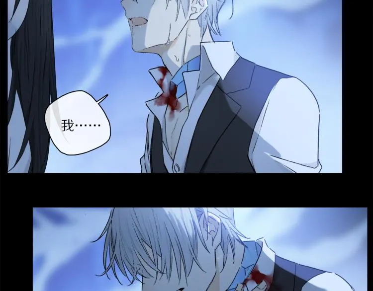 第48话 相信 第43页