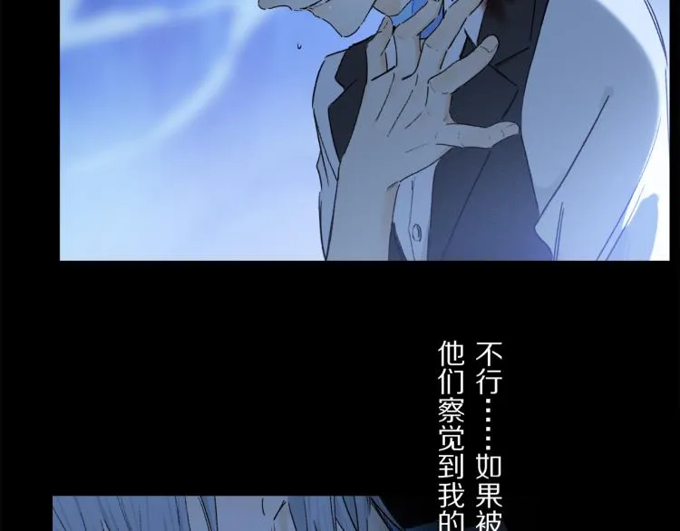 第48话 相信 第44页