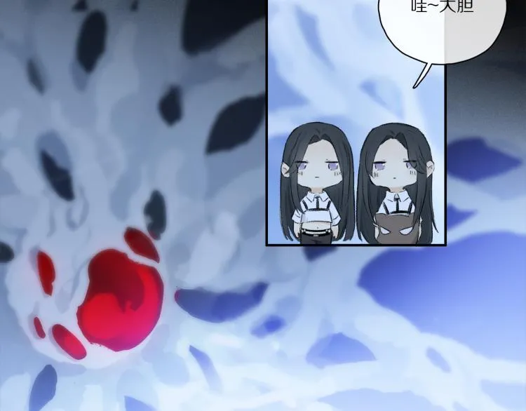 第48话 相信 第61页