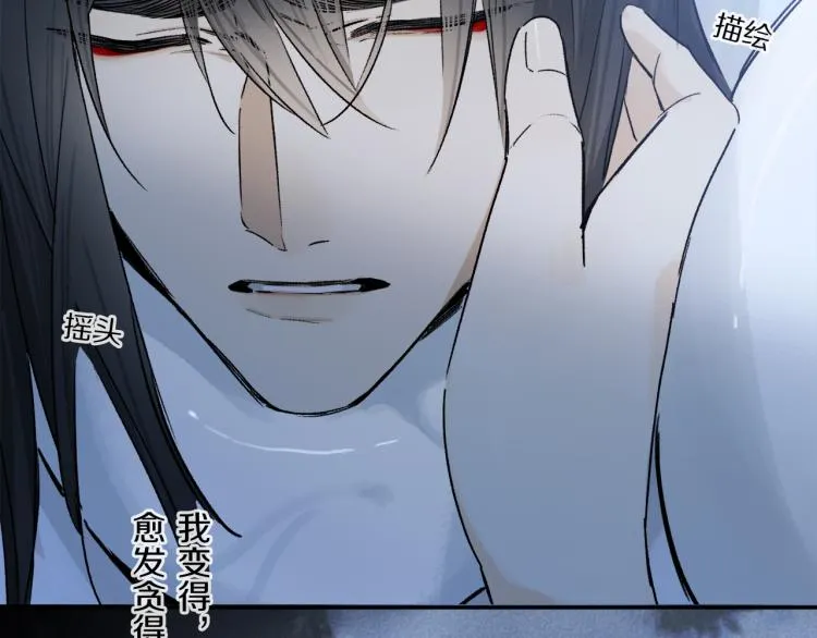 第48话 相信 第65页