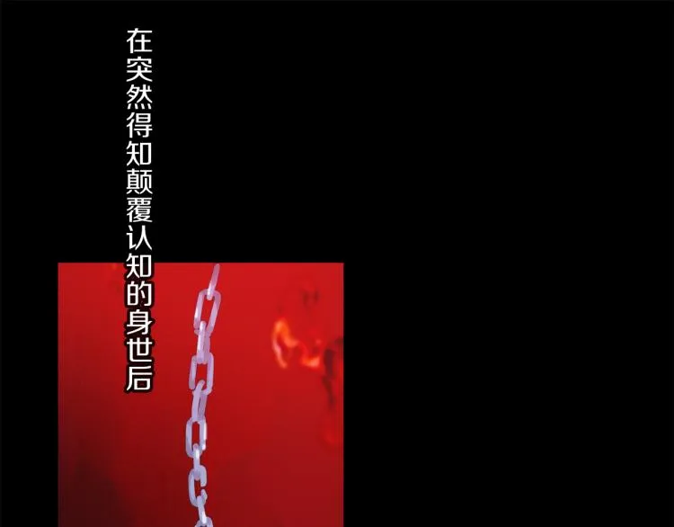 第48话 相信 第94页
