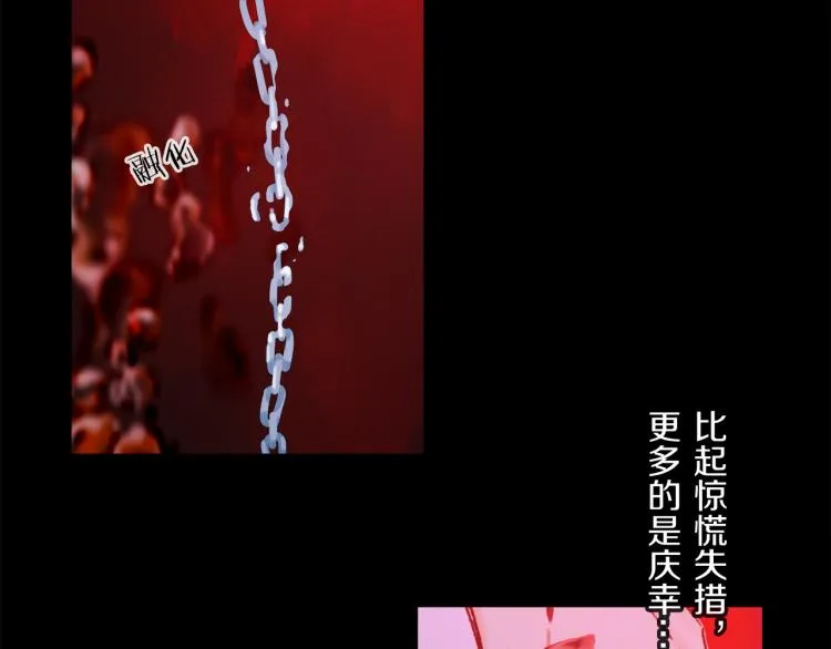 第48话 相信 第95页