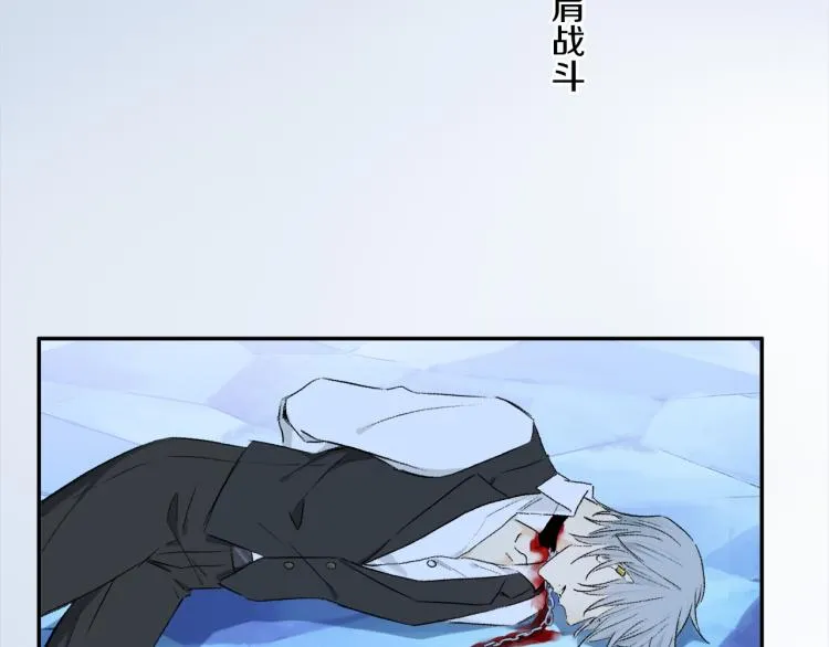 第48话 相信 第99页