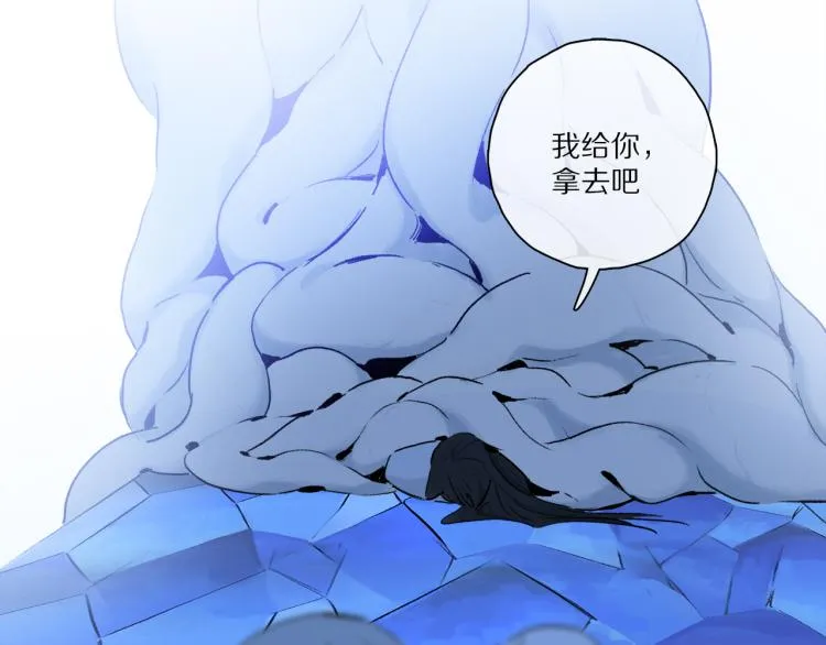 第48话 相信 第102页