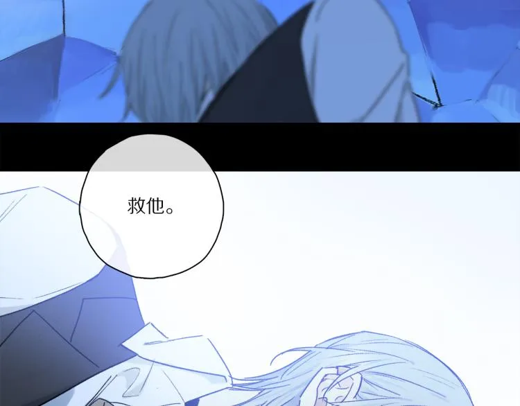 第48话 相信 第103页
