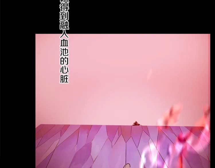 第48话 相信 第105页