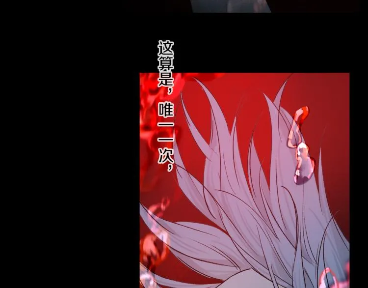 第48话 相信 第107页