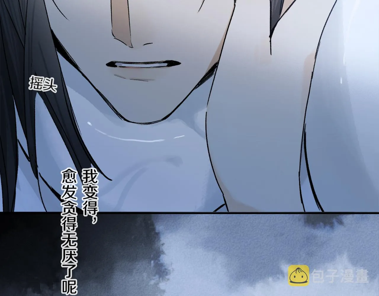 第49话 信念 第4页